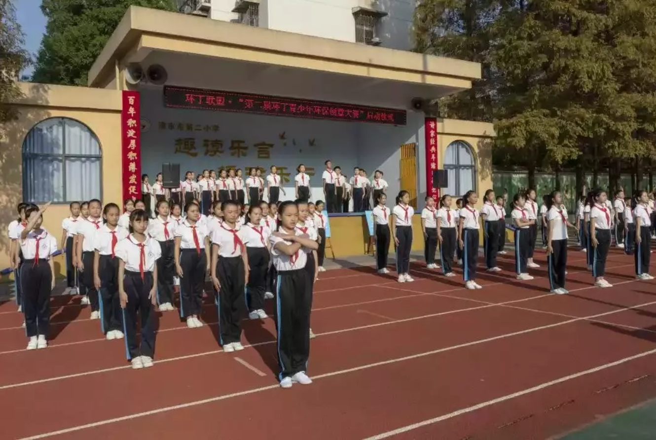 被大鸡巴插视频免费"第二届环丁青少年环保创意大赛首先在津市市第二小学拉开帷幕"